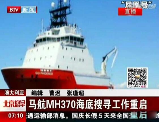 mh370��Ѱ����ʲôʱ������ mh370Ϊʲô�Ҳ���,�������Ǻ�������