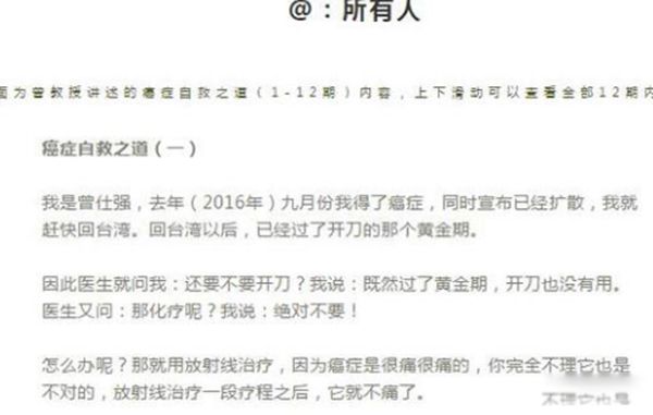 ����ǿ�������ϼ���� ����ǿȥ��ԭ����ʲô��