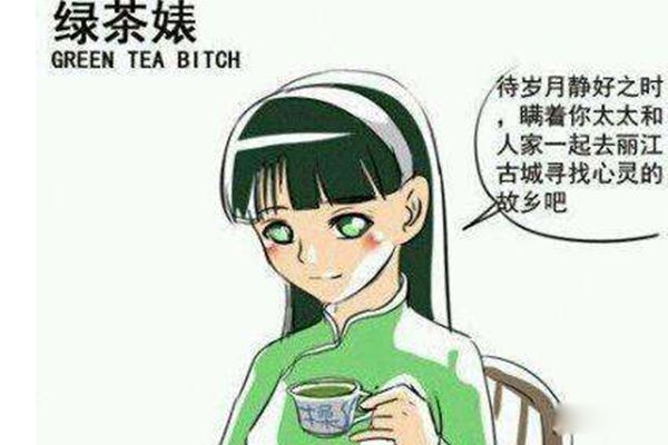 ʲô���̲�� Ů������ʲô�