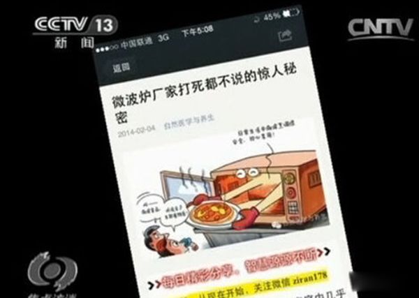 ΢��¯�°�������� ΢��¯��ôΣ��Ϊʲô��������