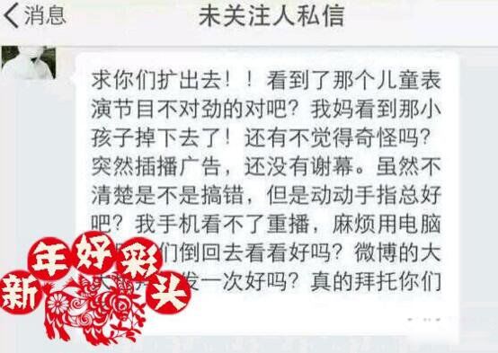 2015����С�������¼���ʲô �������Ų����˺ܹ���