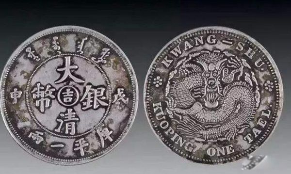 戊申是什么时间 戊申年五行属什么命