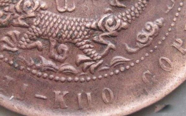 戊申是什么时间 戊申年五行属什么命