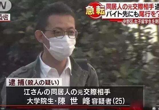 陈世峰为何想杀江歌 江歌案中刘鑫现状如何呢