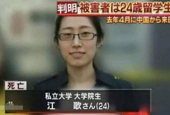 陈世峰为何想杀江歌 江歌案中刘鑫现状如何呢