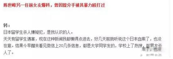 陈世峰为何想杀江歌 江歌案中刘鑫现状如何呢