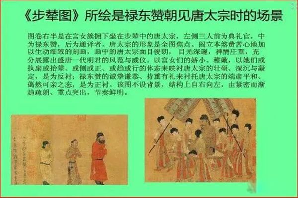 ����ͼ���ĸ�������������˭ ����ͼ������ʲô��ʷ�¼�����λ����