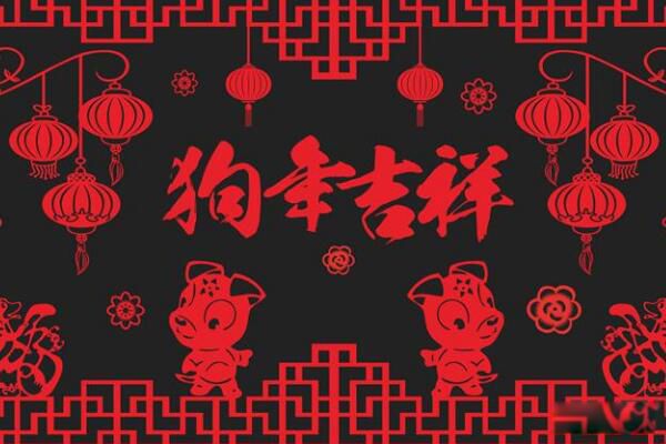 1994����ʲô����Ф 94��������ʲô��������