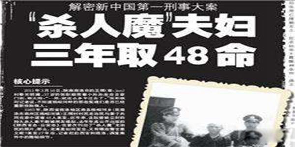 ������ɱ������ �����񾿾�ɱ��������