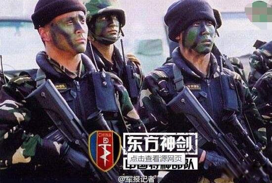 091部队是真的存在吗?网传091中国神秘部队被判刑(是小说)