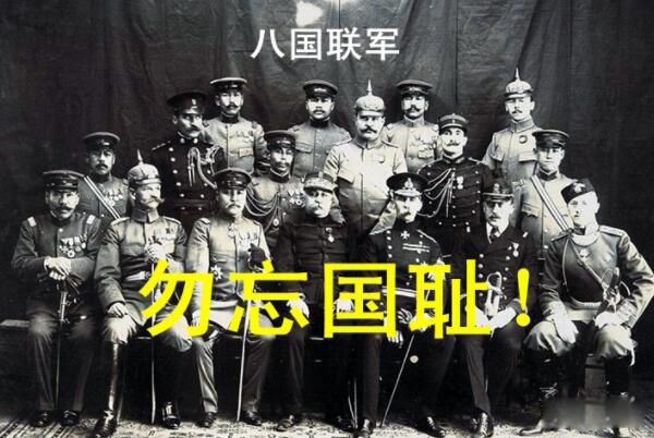 �˹��������İ˹�Ϊʲô�����й� ��Ϊ��ѹ����ţ�ʵΪ�Ϸ��й�