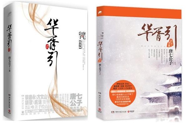 ��ԽС˵���а�ǰʮ���۷�֮�� ��ս����������ʲô����