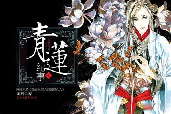 ��ԽС˵���а�ǰʮ���۷�֮�� ��ս����������ʲô����