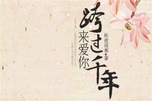 ��ԽС˵���а�ǰʮ���۷�֮�� ��ս����������ʲô����