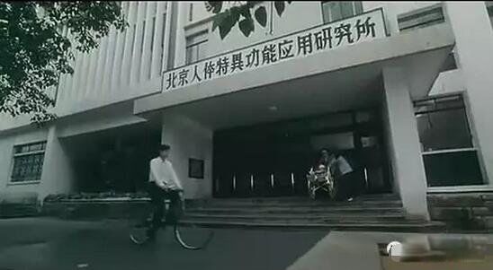 091部队是真的存在吗?网传091中国神秘部队被判刑(是小说)