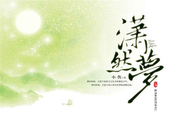 ��ԽС˵���а�ǰʮ���۷�֮�� ��ս����������ʲô����