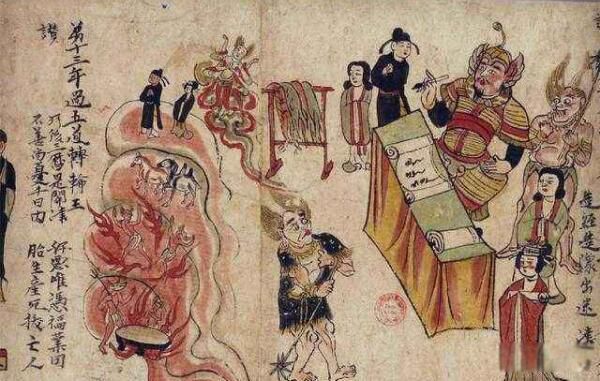 ̩ɽ������ʲô�� ̩ɽ������ڤ��˭����