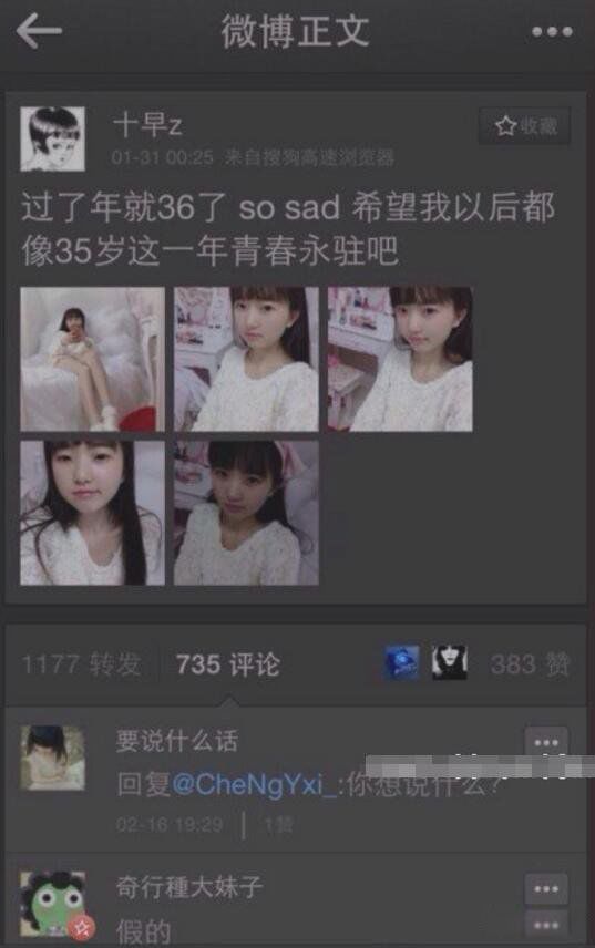 36��ͯ����Ů������� 36��ͯ����������