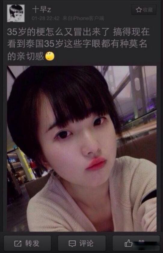 36��ͯ����Ů������� 36��ͯ����������