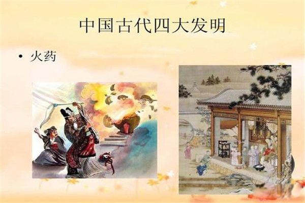 ��ҩ���ĸ�����������˭������ ��ҩ�ķ�������