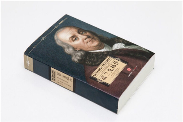 百本好书推荐排行榜 中国有哪些好的书籍