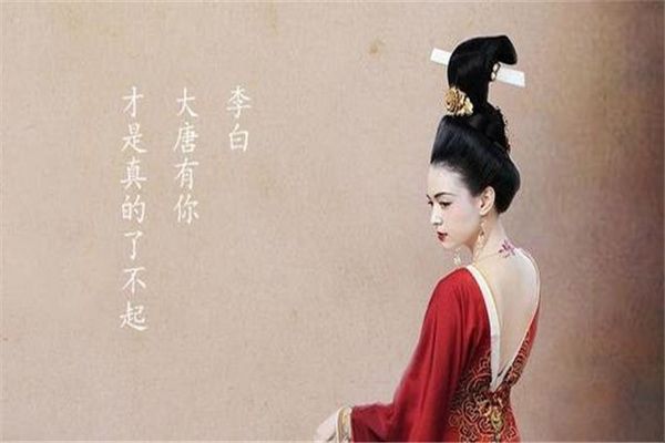 李白与杨贵妃的故事简介 之间的关系历史故事
