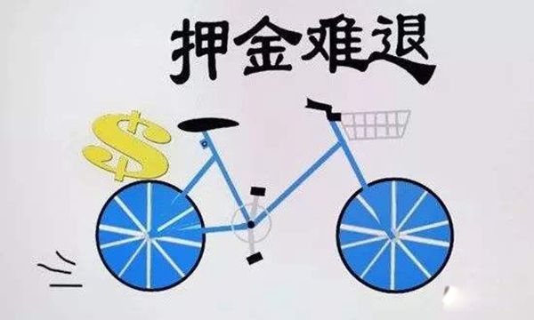 С������Ѻ��������2023�� ��ǷѺ���ж���Ǯ