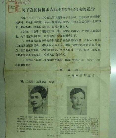 �й�10�󺷷����а񼰴º� �ױ�ɽΪʲô��ʮ�󺷷�֮��