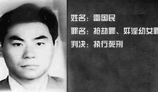 �й�10�󺷷����а񼰴º� �ױ�ɽΪʲô��ʮ�󺷷�֮��