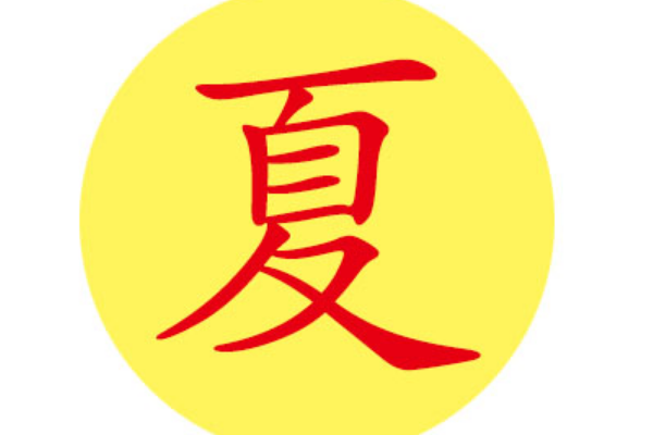 ���յ���Դ������ Դ�Գ�������������