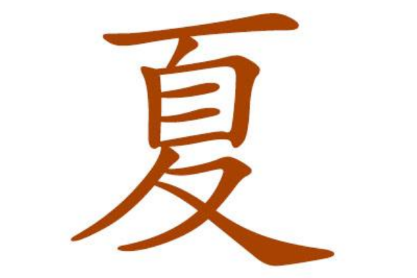 ���յ���Դ������ Դ�Գ�������������