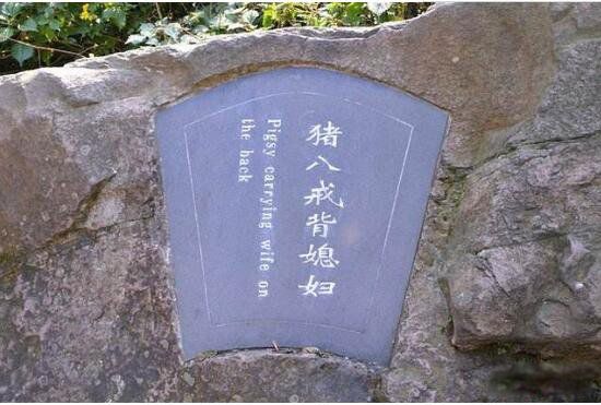 ���˽�Ĺ��Ĵ����� �����������˽�Ĺ�����Ǽ�