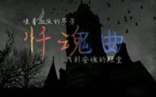 黑色星期五的由来是什么 黑色星期五禁曲原版歌曲恐怖