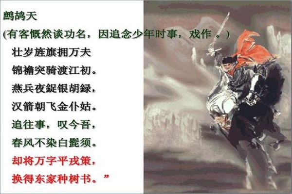 �����������ʮ��ʫ�� ���񰸡�ԪϦͻ����ʲô����