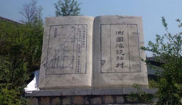 ��Ԫ�����ĸ���ѧ�ҷ����� ��Ԫ����ʲô��˼