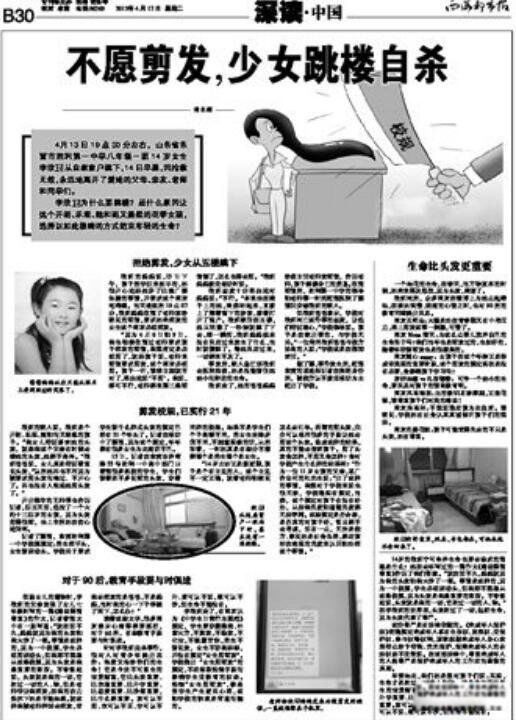 �����h�¼�����ô���� �����h��¥����ԭ��������