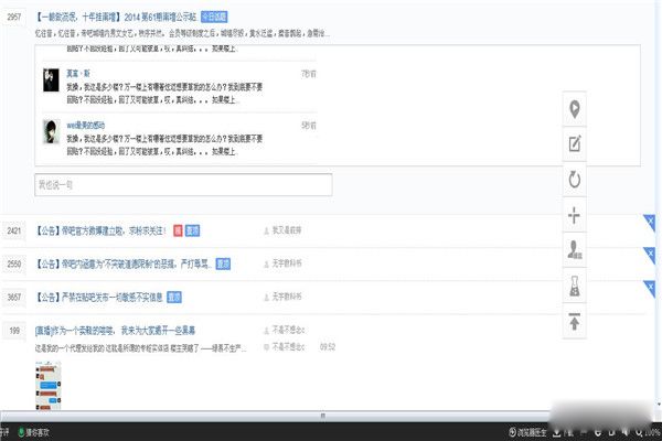 +1s��ʲô��˼ ��Ƶ����ƽ̨��1s�ĺ���