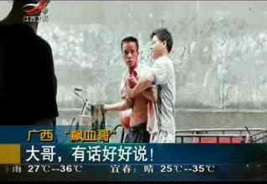 飙血哥事件真相详细介绍 飙血哥是什么人