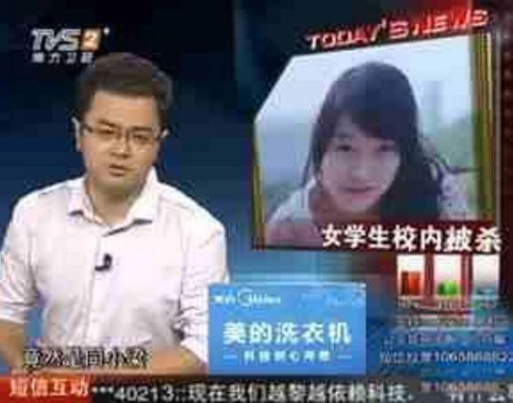 ��ݸ����ѧԺ�������� ��ݸ�������ٲ���˭