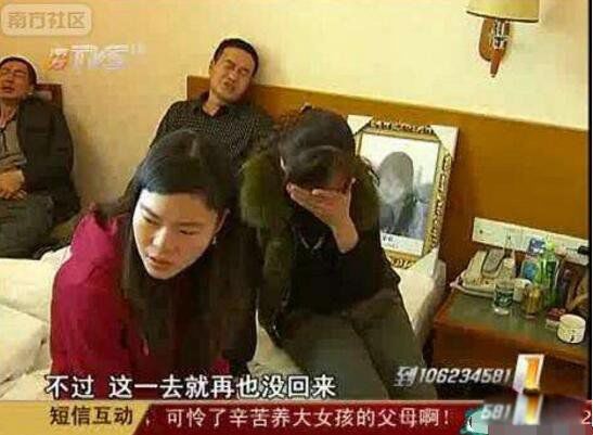 ��ݸ����ѧԺ�������� ��ݸ�������ٲ���˭