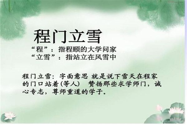 ������ѩ�Ĺ��¼򵥸��� ��������ʲô����?�������˹���˭