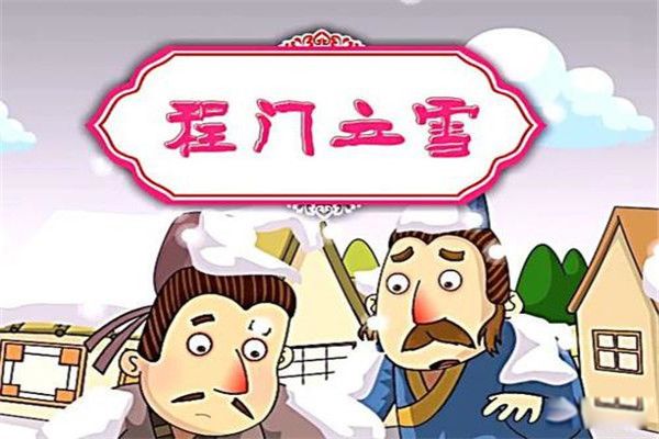 ������ѩ�Ĺ��¼򵥸��� ��������ʲô����?�������˹���˭