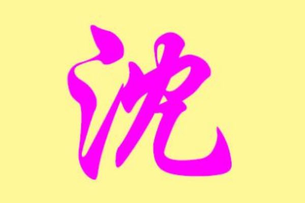 ���յ���Դ����ʷ ���շֱ���Դ������