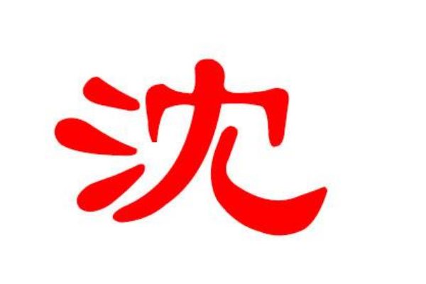 ���յ���Դ����ʷ ���շֱ���Դ������