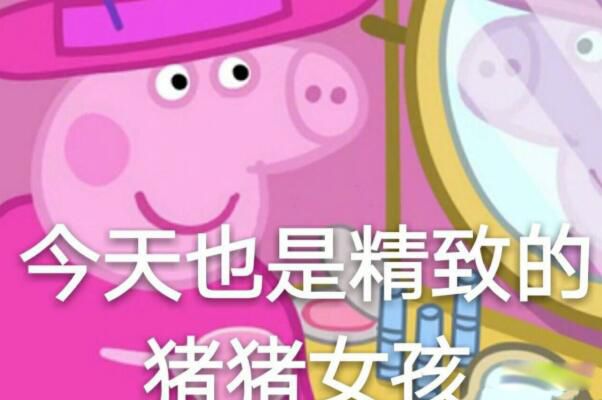 ����Ů����ʲô��˼�������� ����Ů���ǰ��廹�Ǳ���