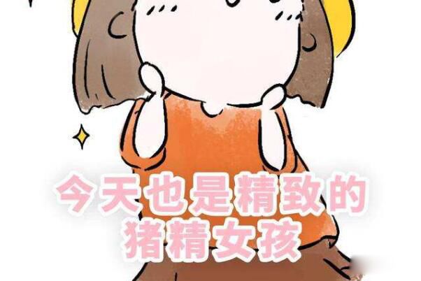 ����Ů����ʲô��˼�������� ����Ů���ǰ��廹�Ǳ���