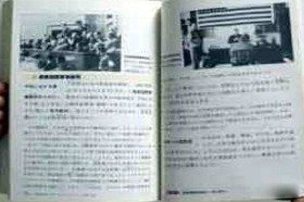 �ձ��̿�����ôд�ֻ�ս�� �ձ��̿����¼����Ͼ�����ɱ������