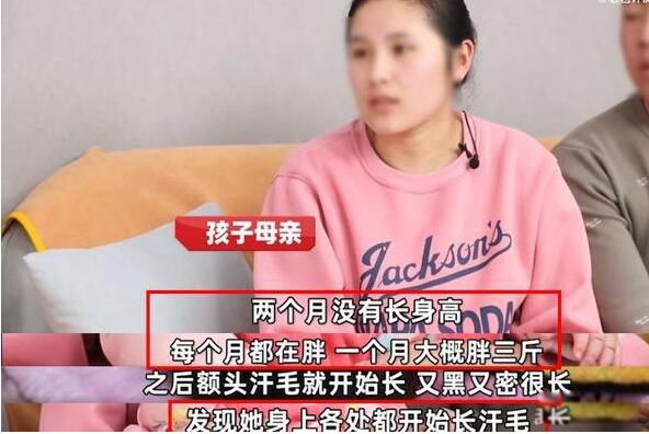女婴抹婴儿霜变"大头娃娃" 如何看待婴儿霜大头娃娃事件