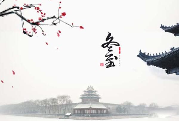 ������ʲô��˼���� ��ͳ���ն���������