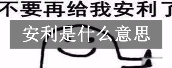 ������ʲô��˼����������ô���� ������˵����һ����ɶ��˼��